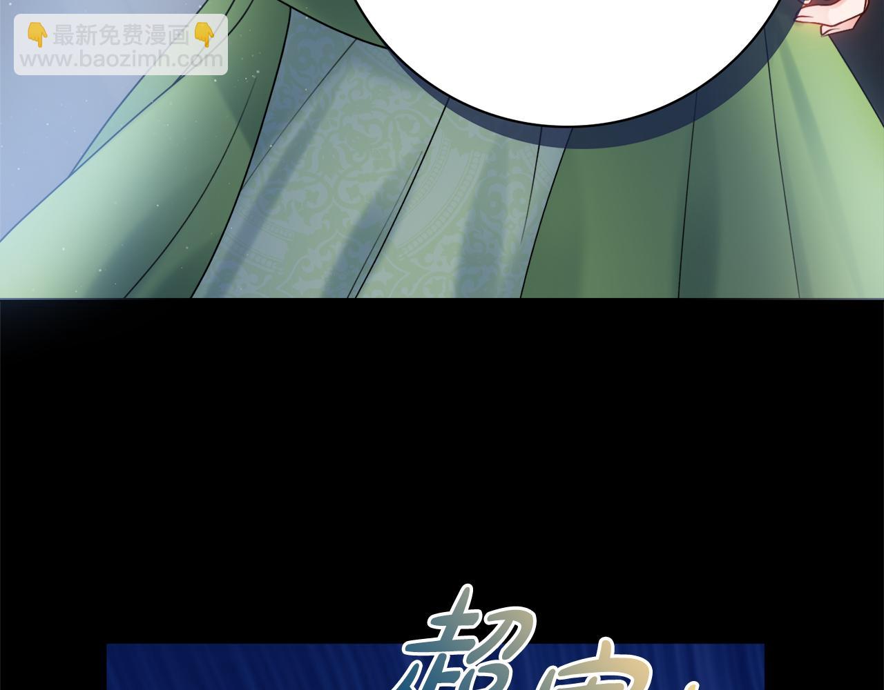 第23话 决心69