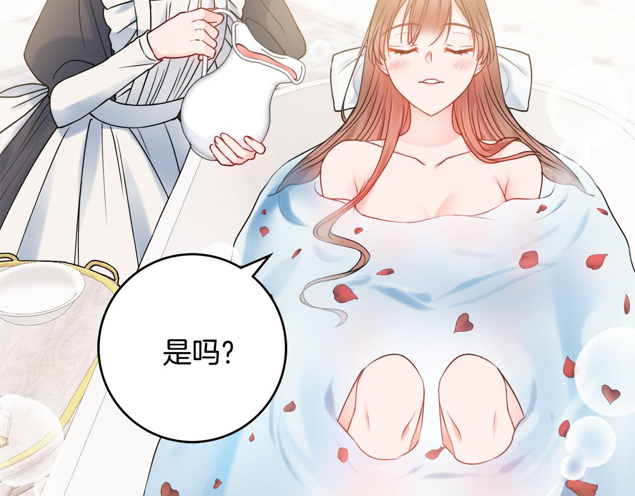 第23话 决心7