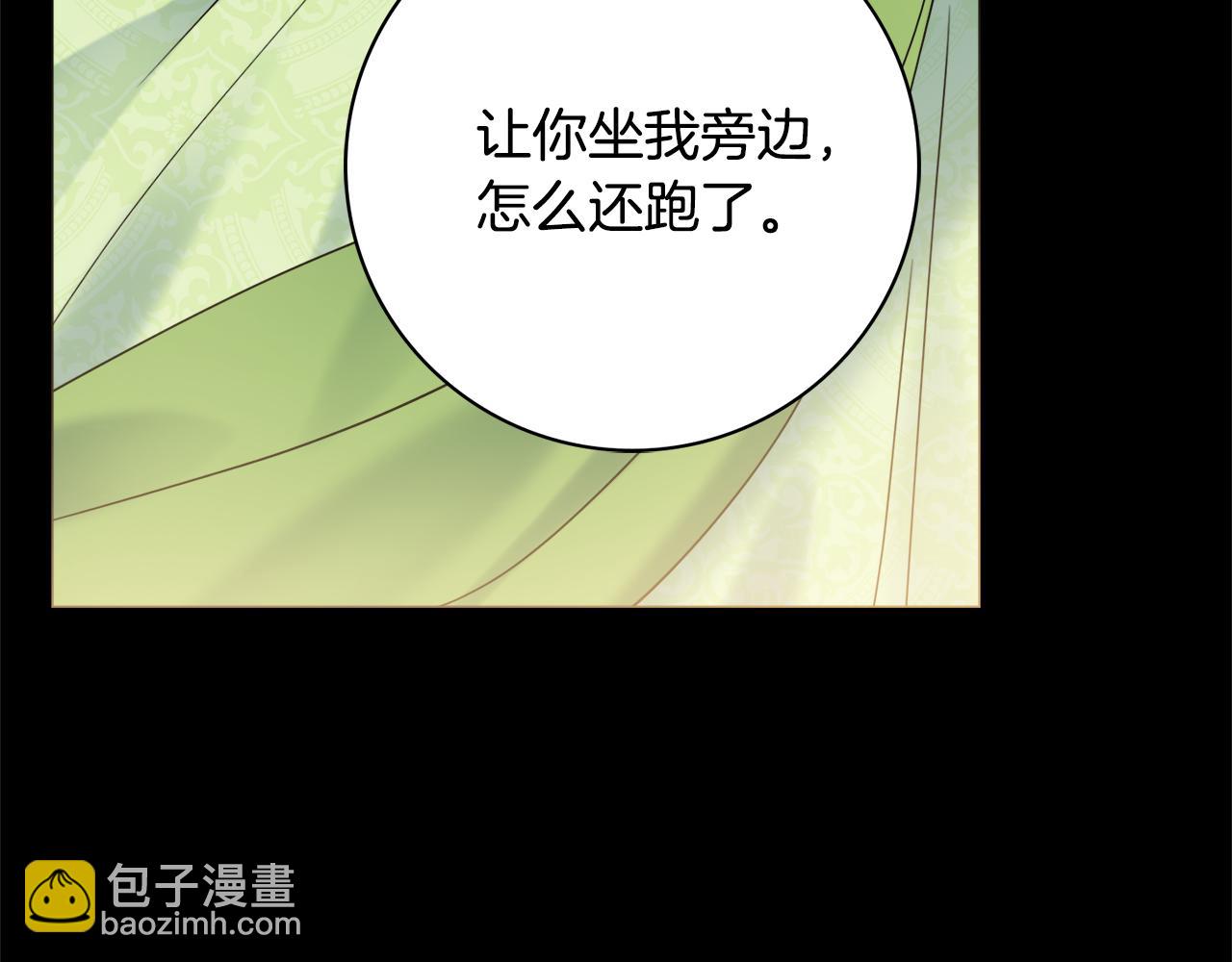 第23话 决心73