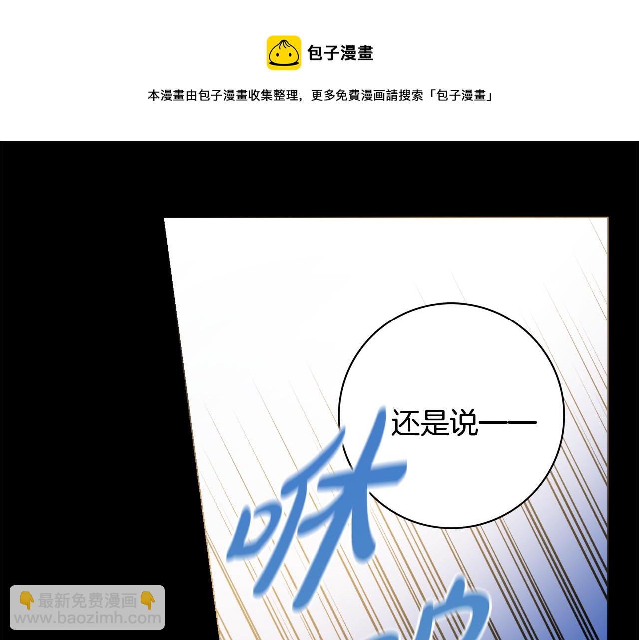 第23话 决心74