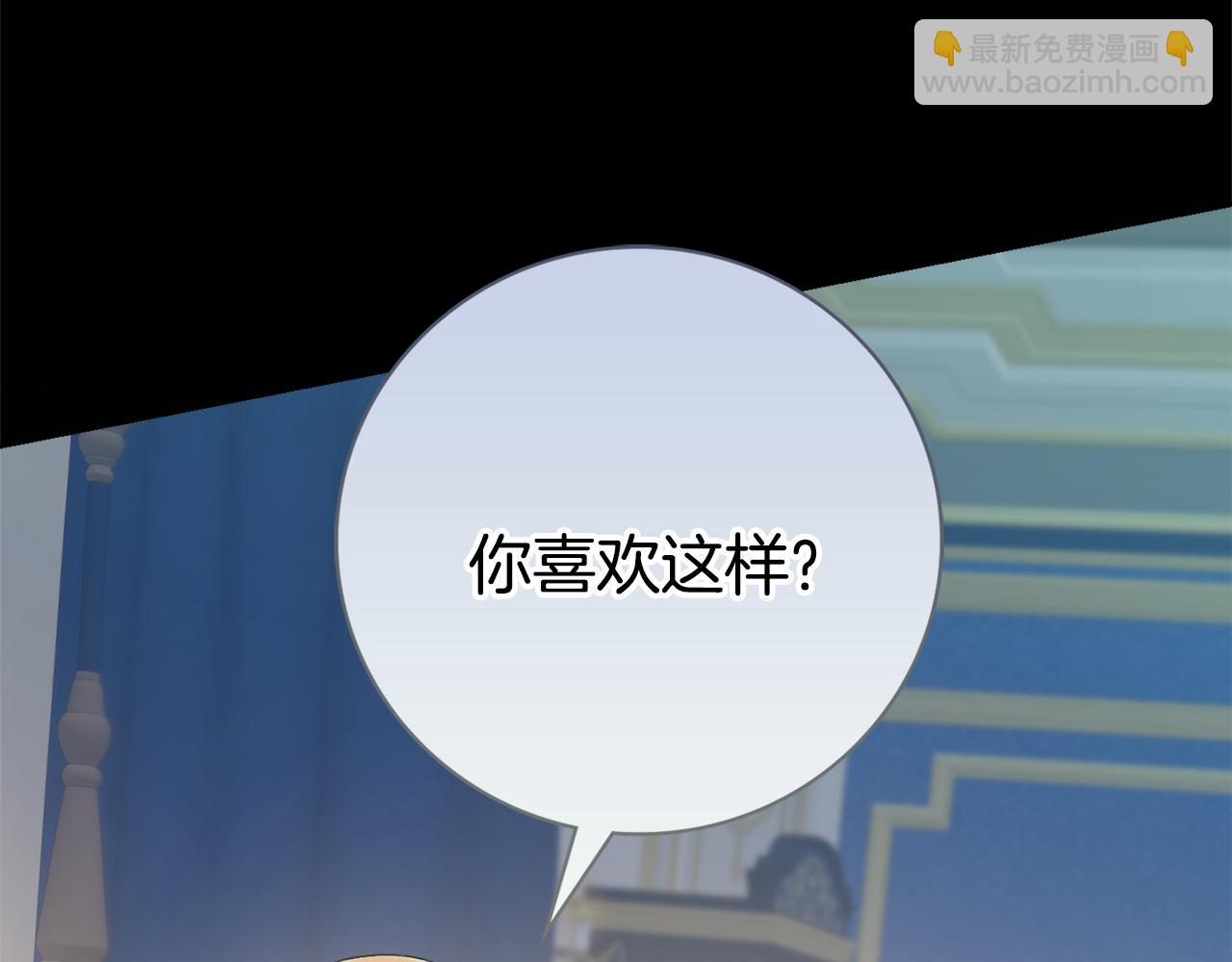 第23话 决心76