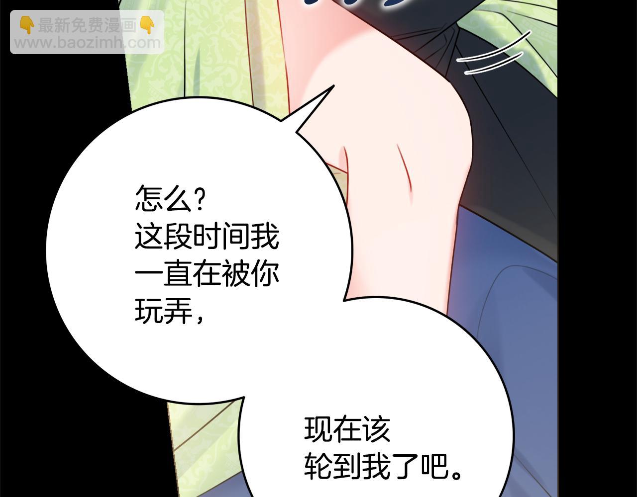 第23话 决心82