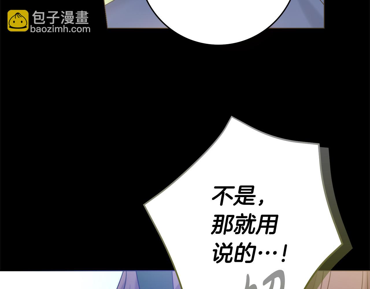 第23话 决心83