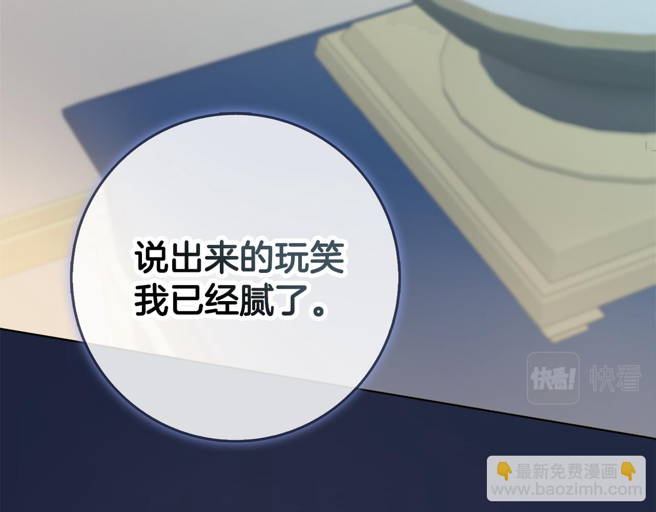 第23话 决心88