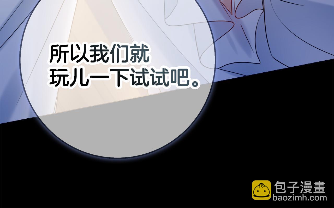 第23话 决心91