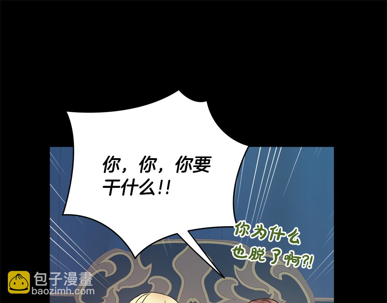第23话 决心92