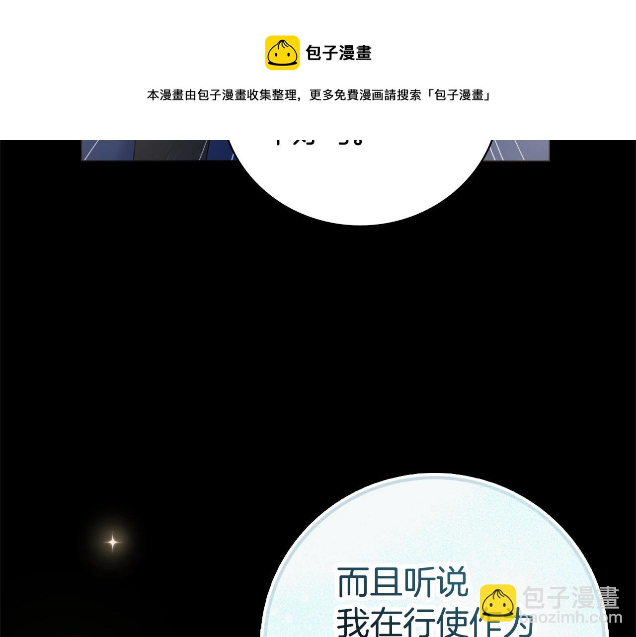 第23话 决心94