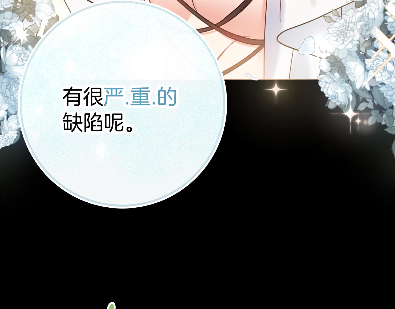 第23话 决心96