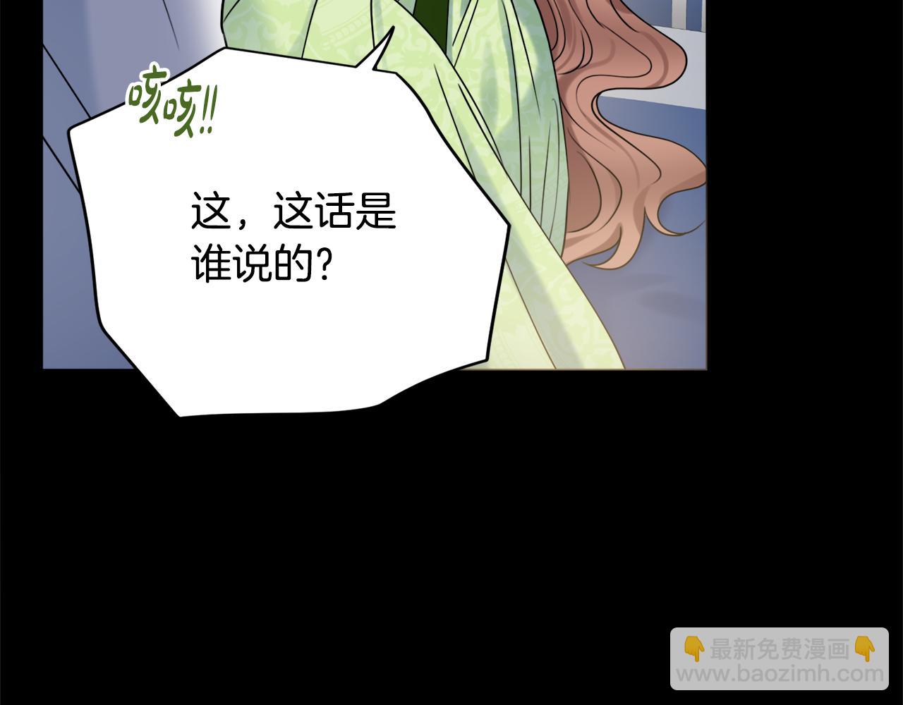 第23话 决心98