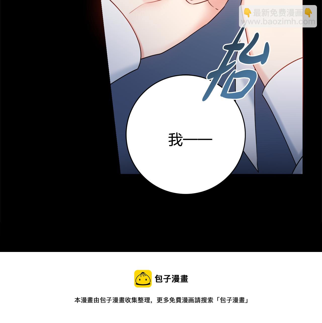 第24话 嫌弃10