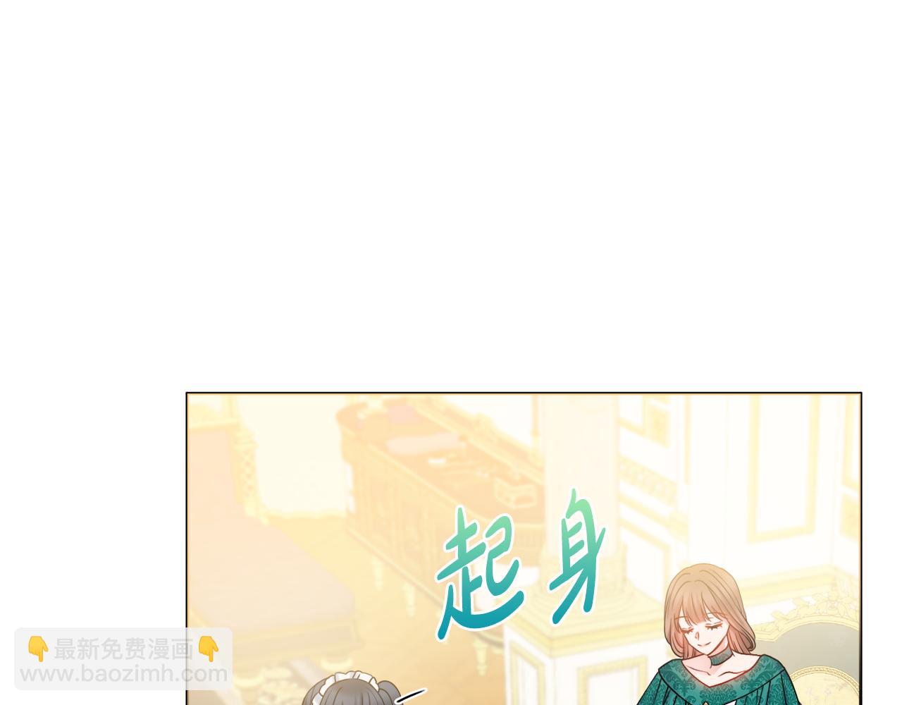 第24话 嫌弃101