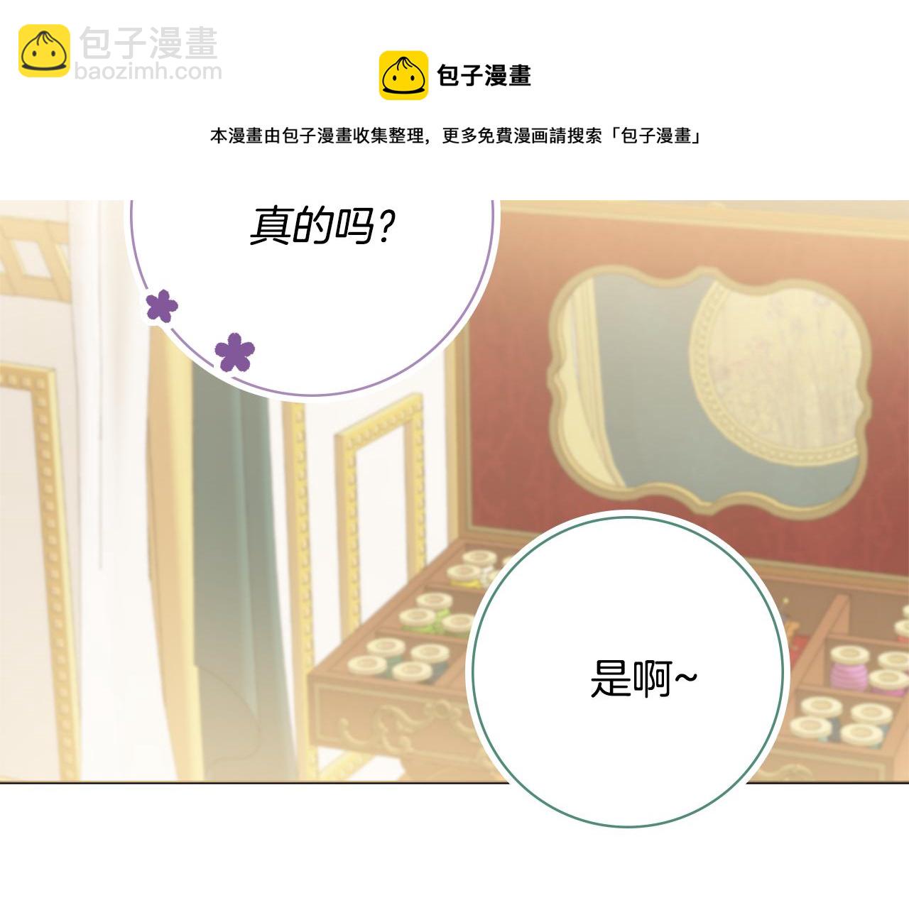 第24话 嫌弃108