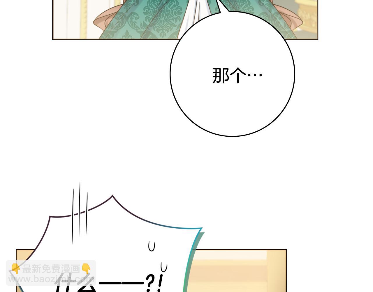 第24话 嫌弃111
