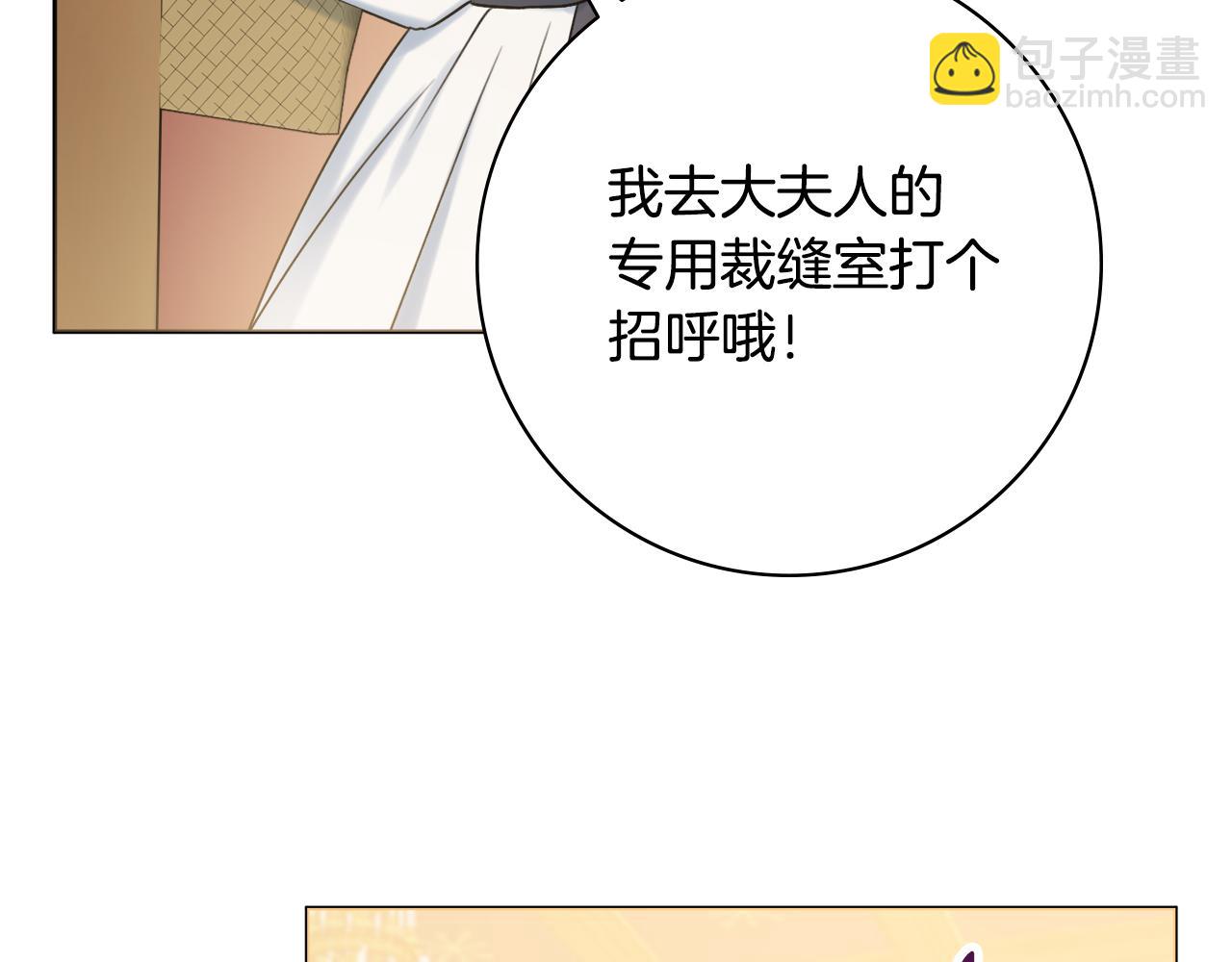 第24话 嫌弃113