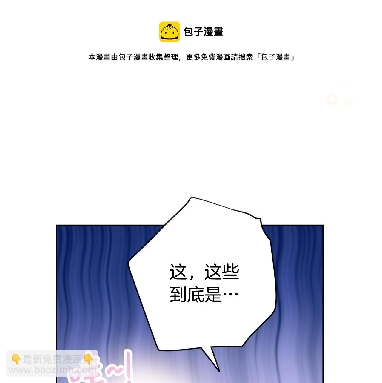 第24话 嫌弃118