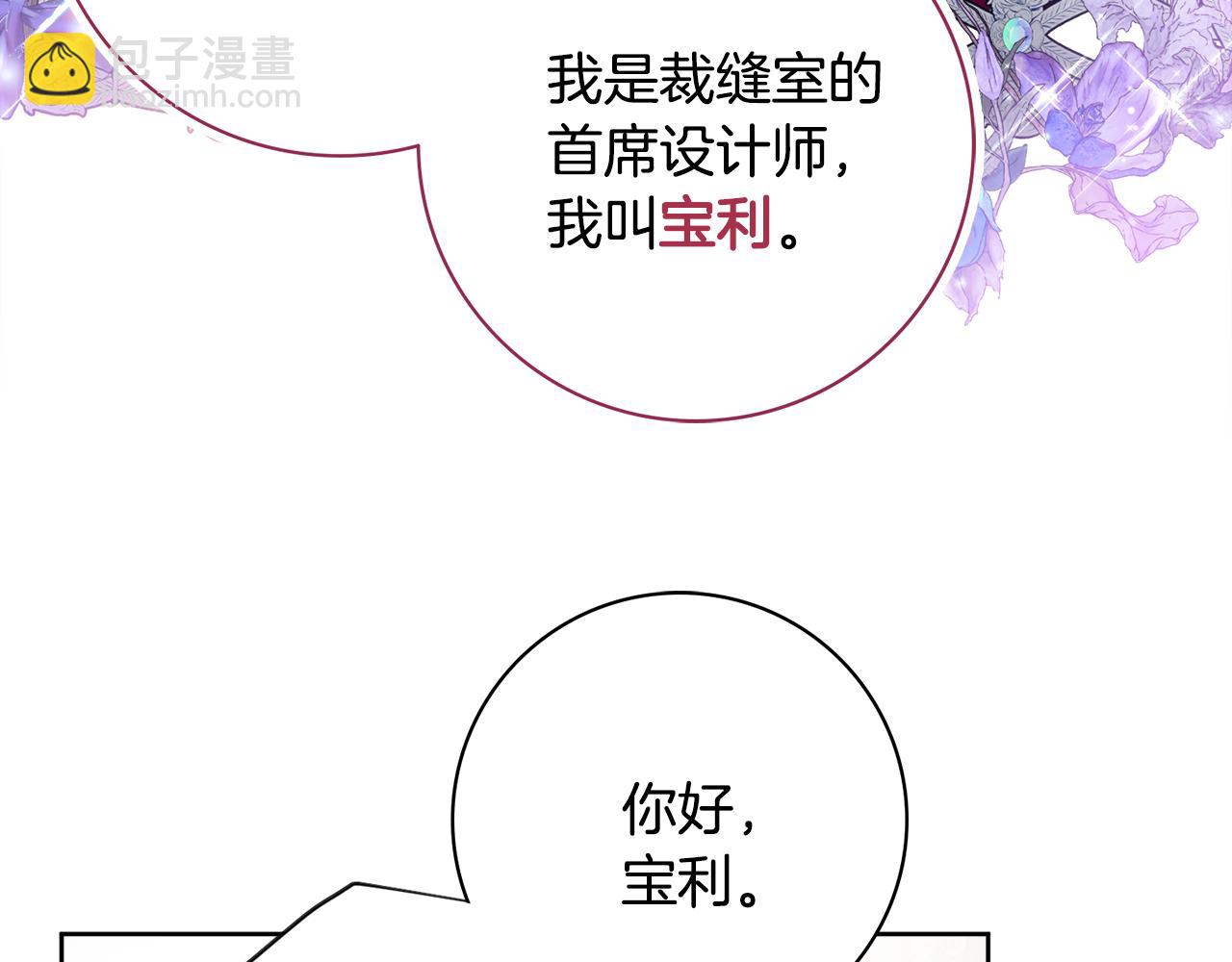 第24话 嫌弃122