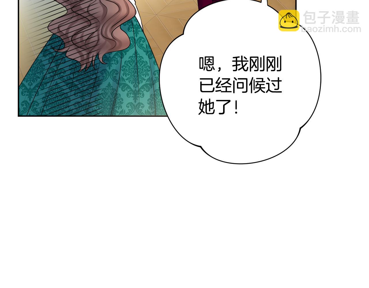 第24话 嫌弃124