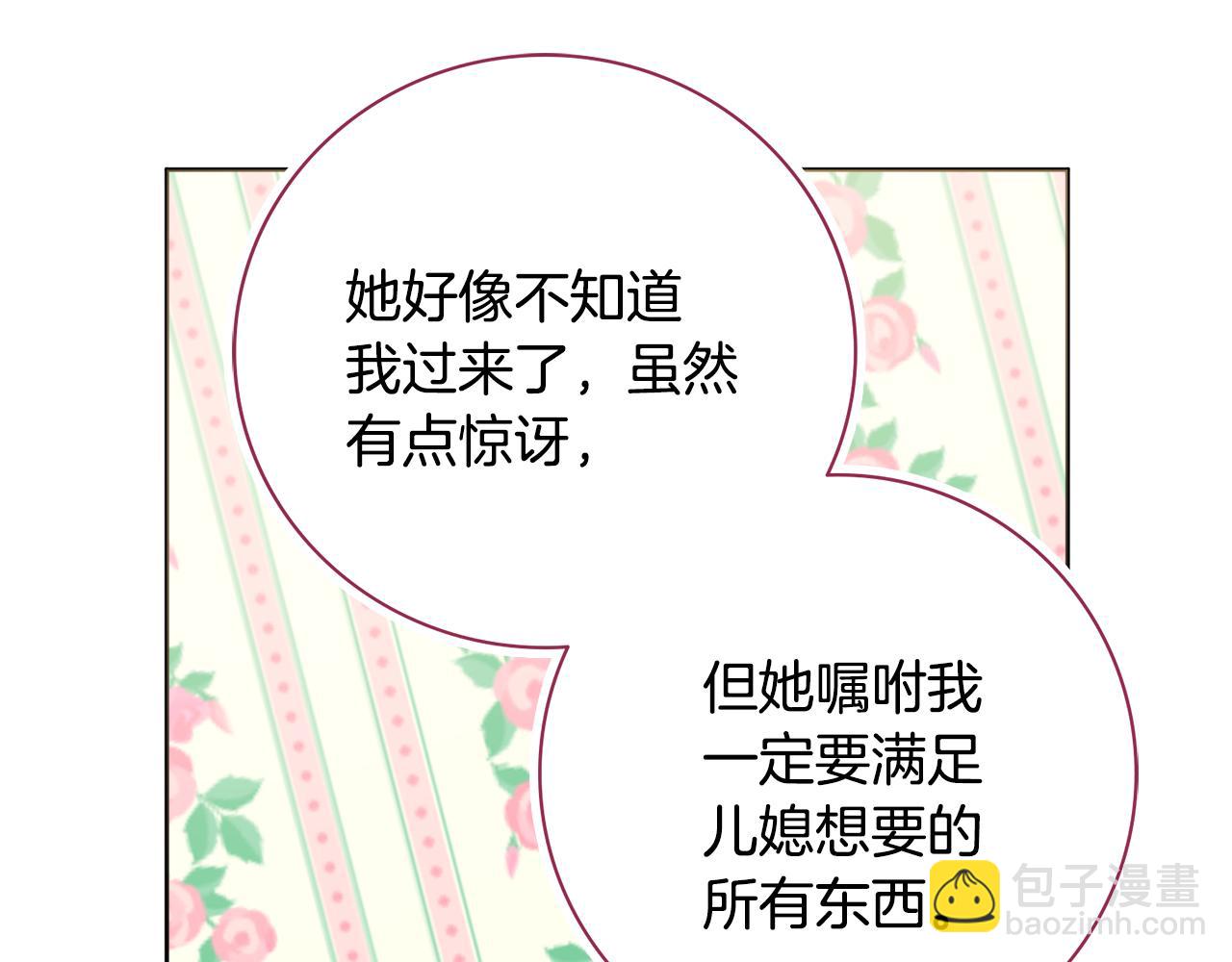 第24话 嫌弃125