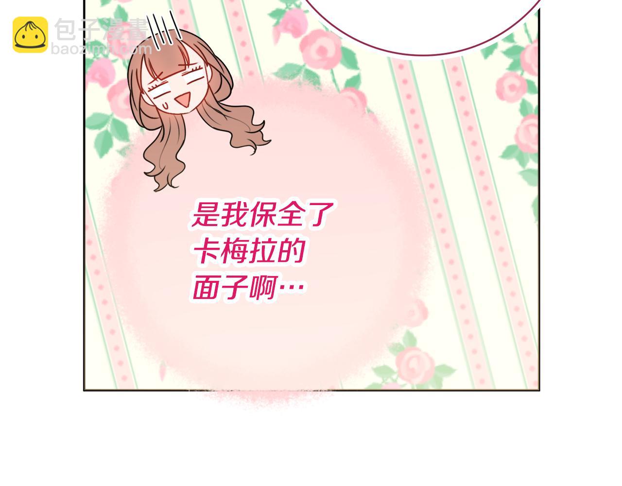 第24话 嫌弃126
