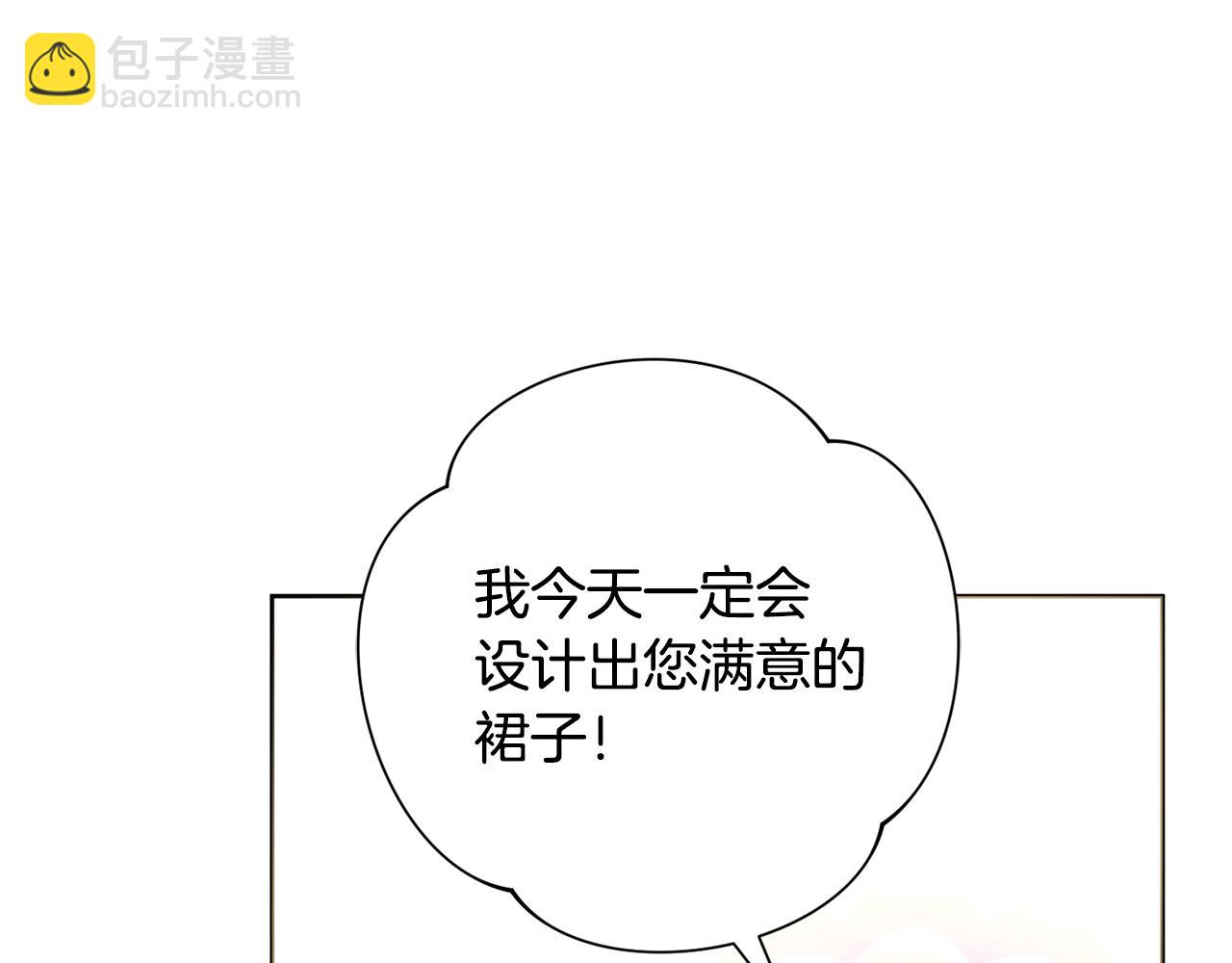 第24话 嫌弃127