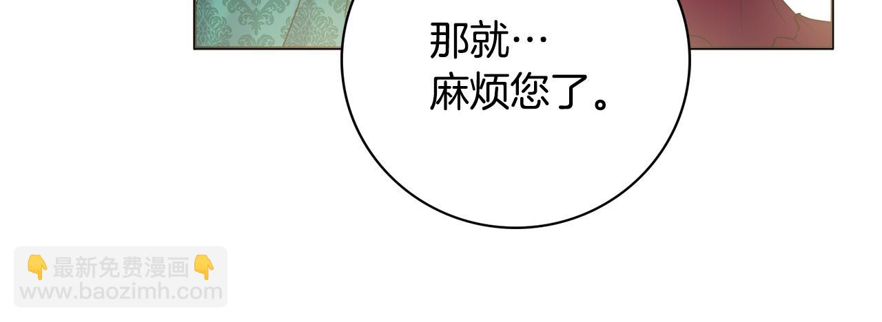 第24话 嫌弃129