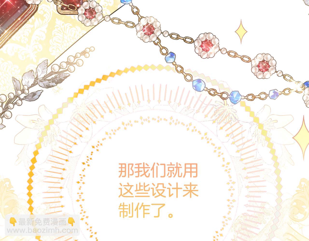 第24话 嫌弃135