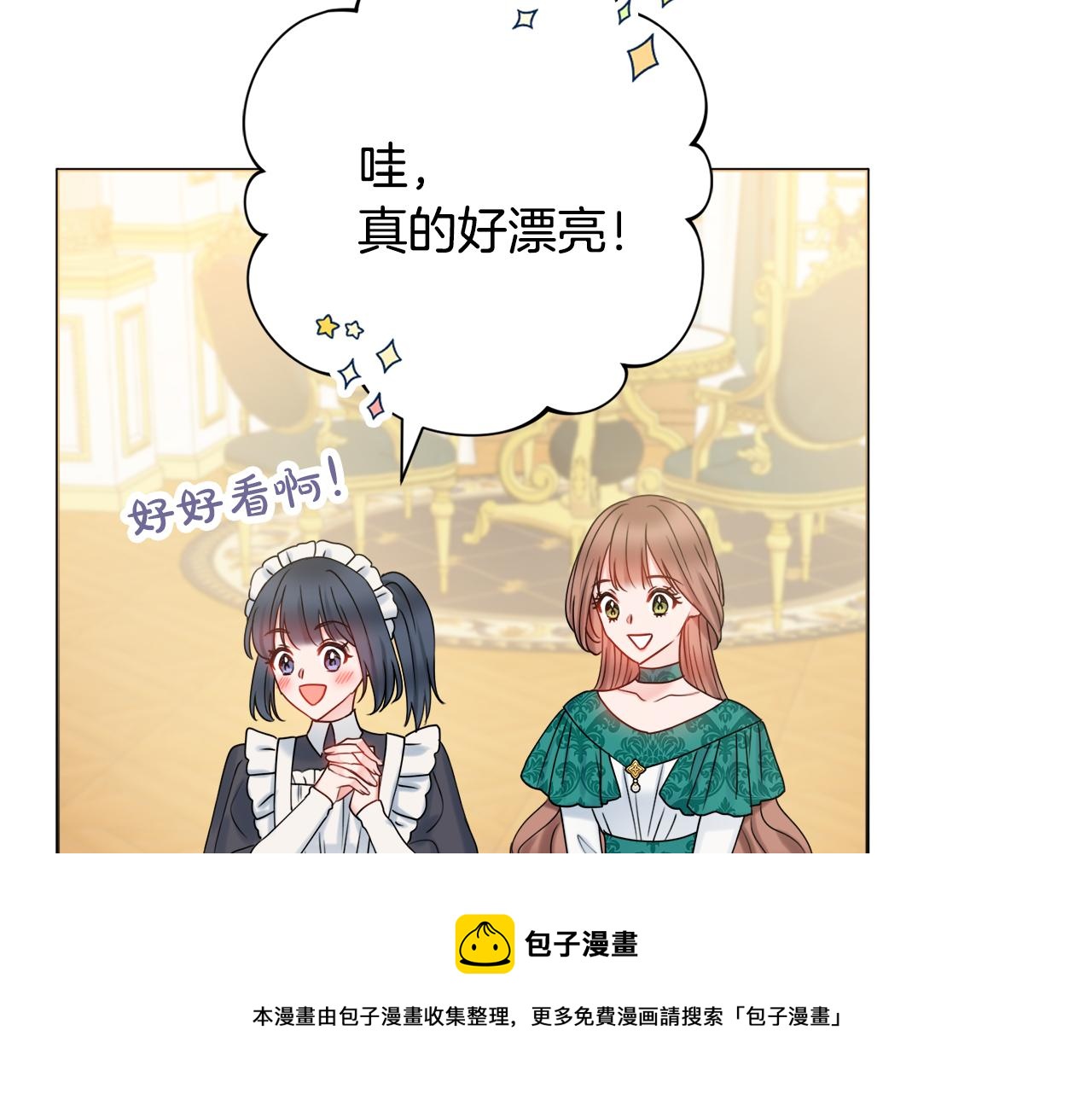 第24话 嫌弃138