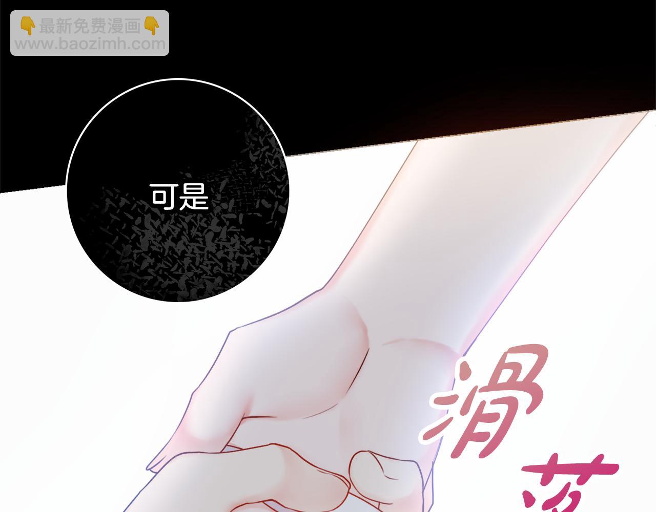 第24话 嫌弃14