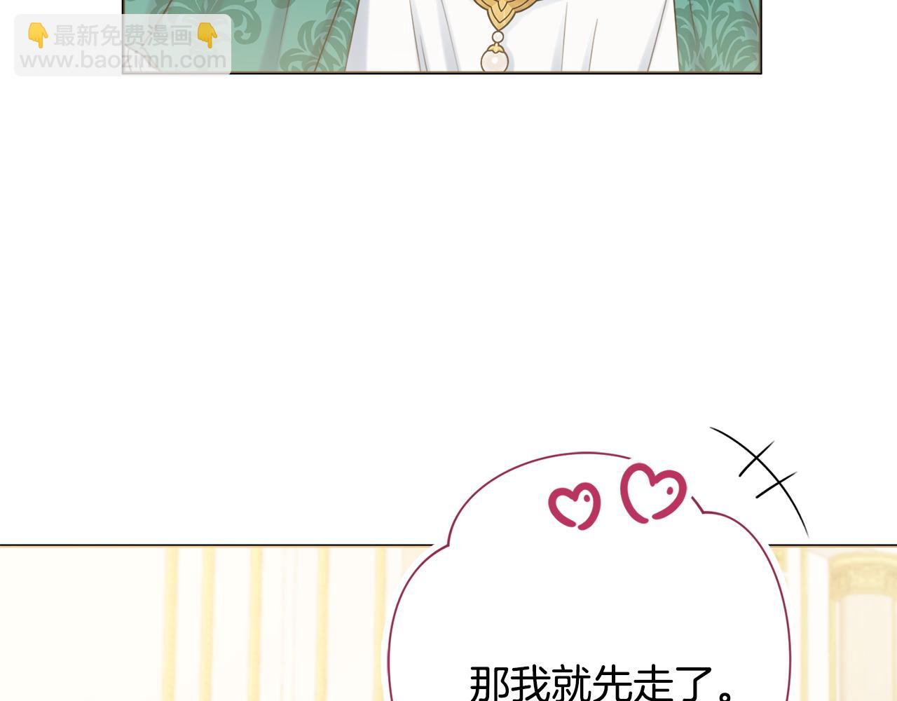 第24话 嫌弃145