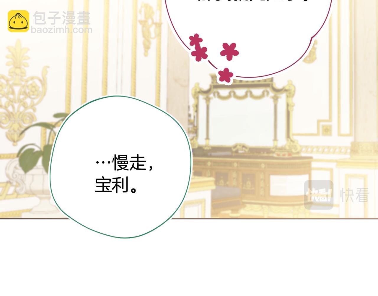 第24话 嫌弃146