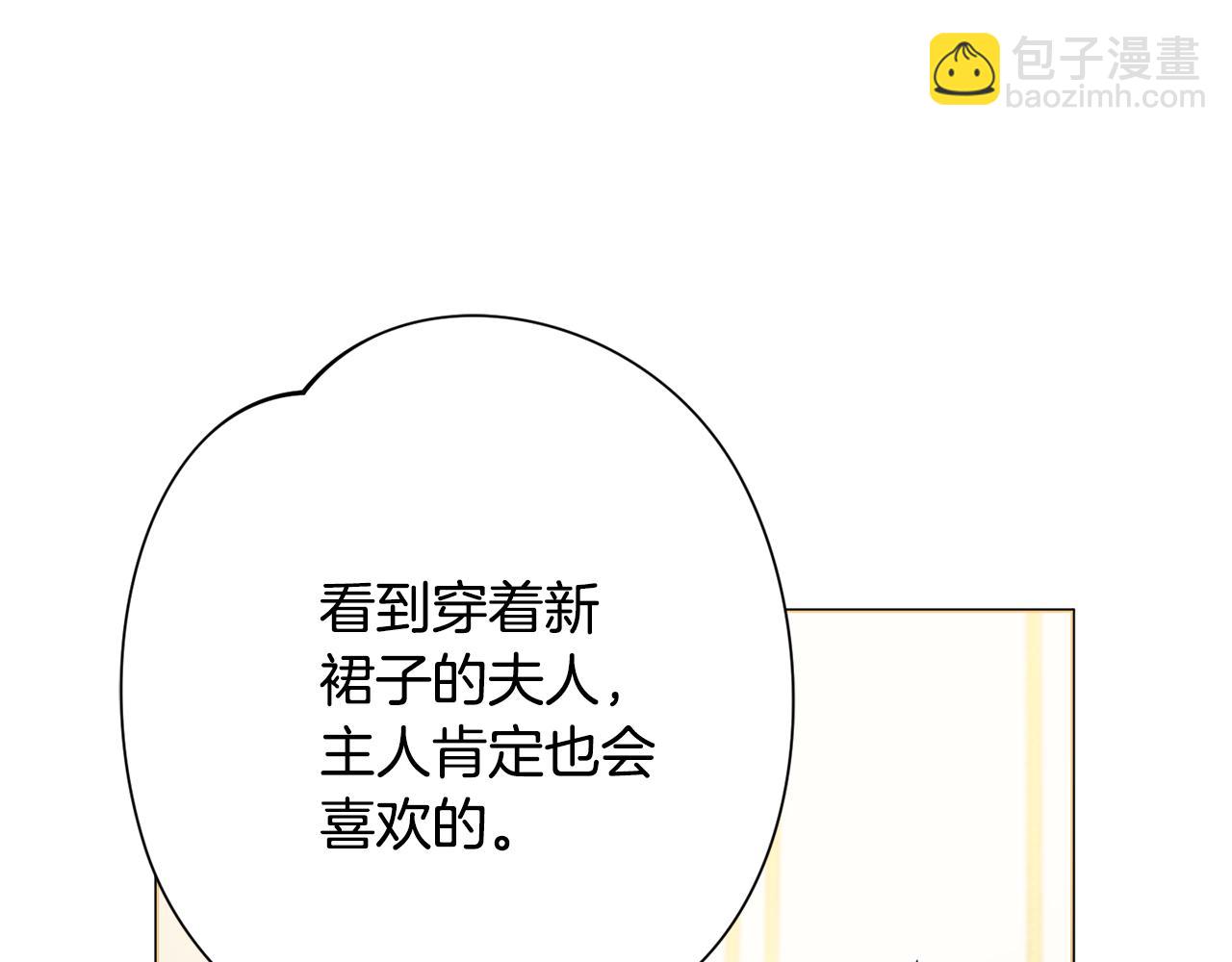 第24话 嫌弃149