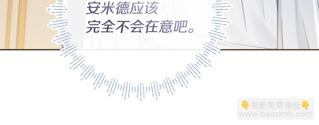 第24话 嫌弃153