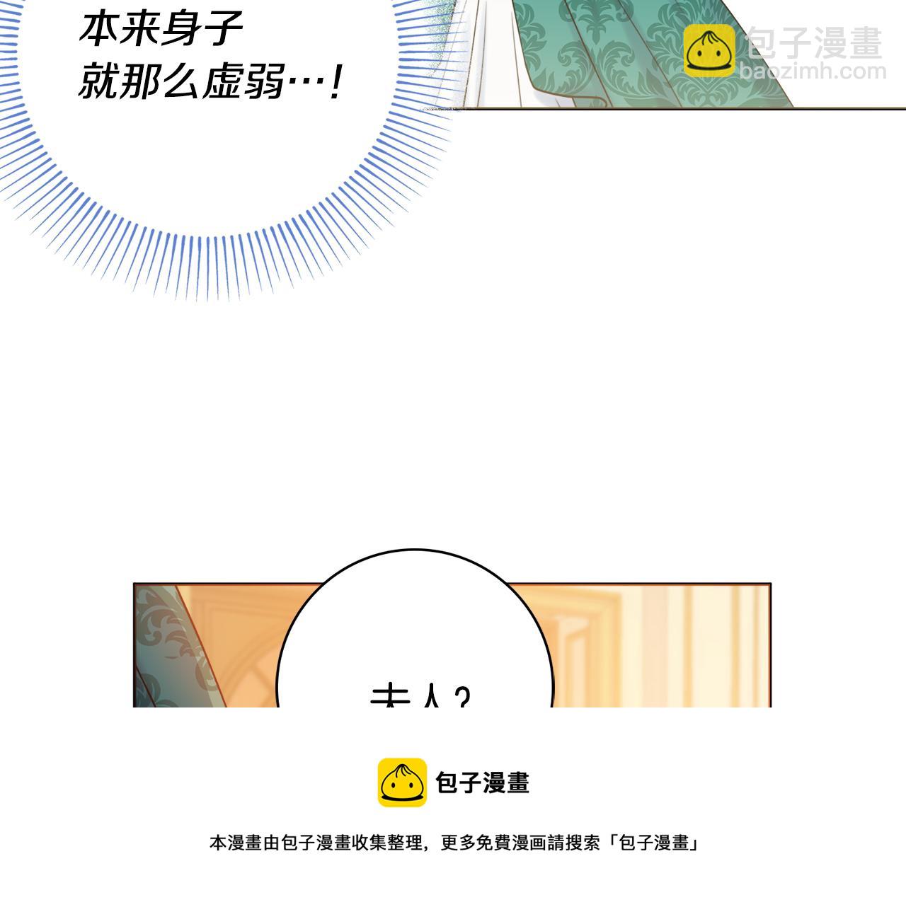 第24话 嫌弃162