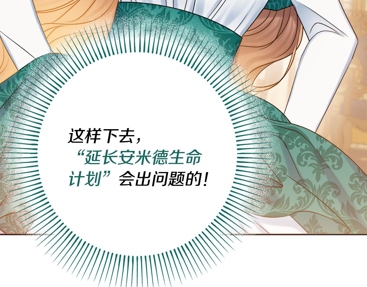 第24话 嫌弃166