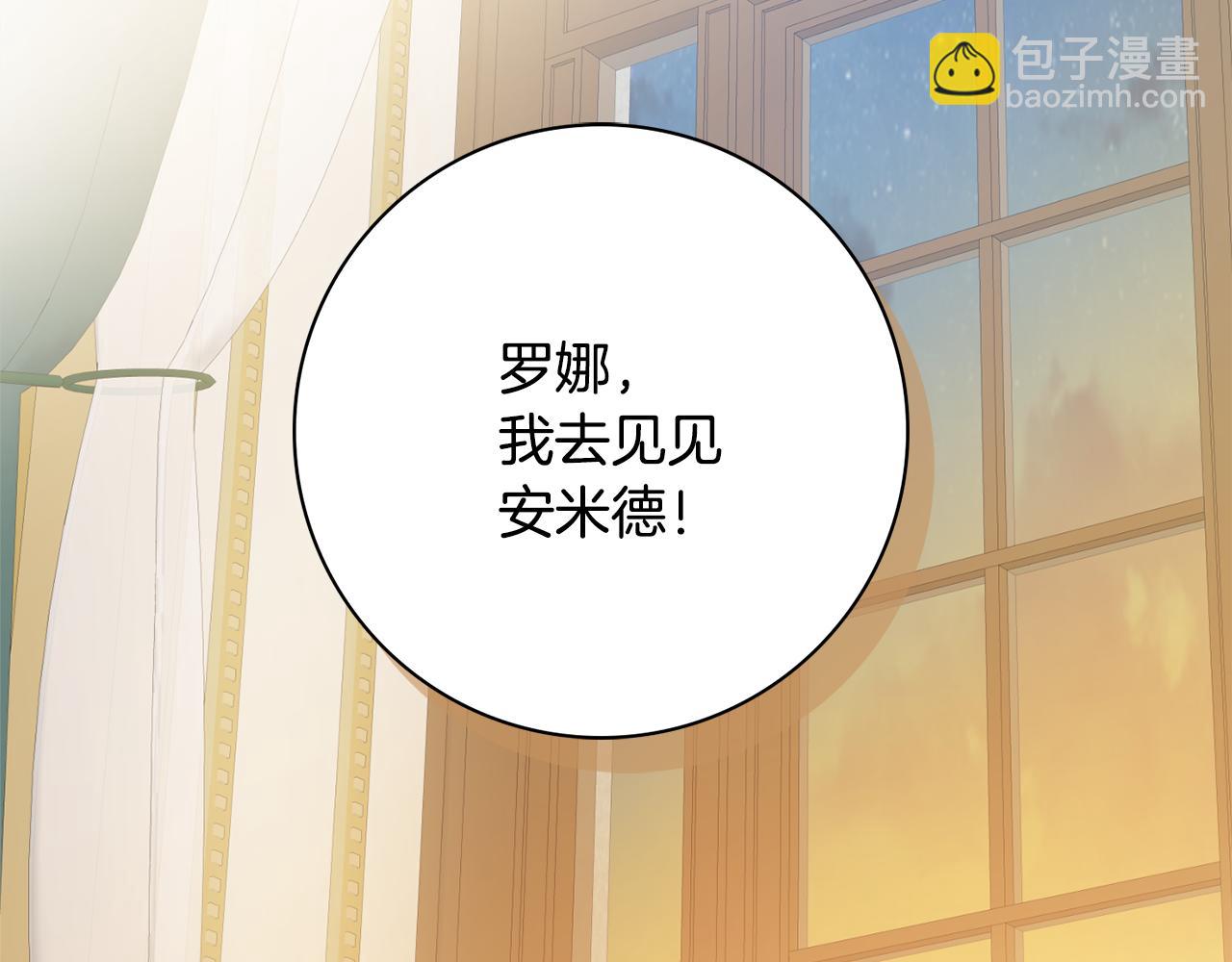 第24话 嫌弃168