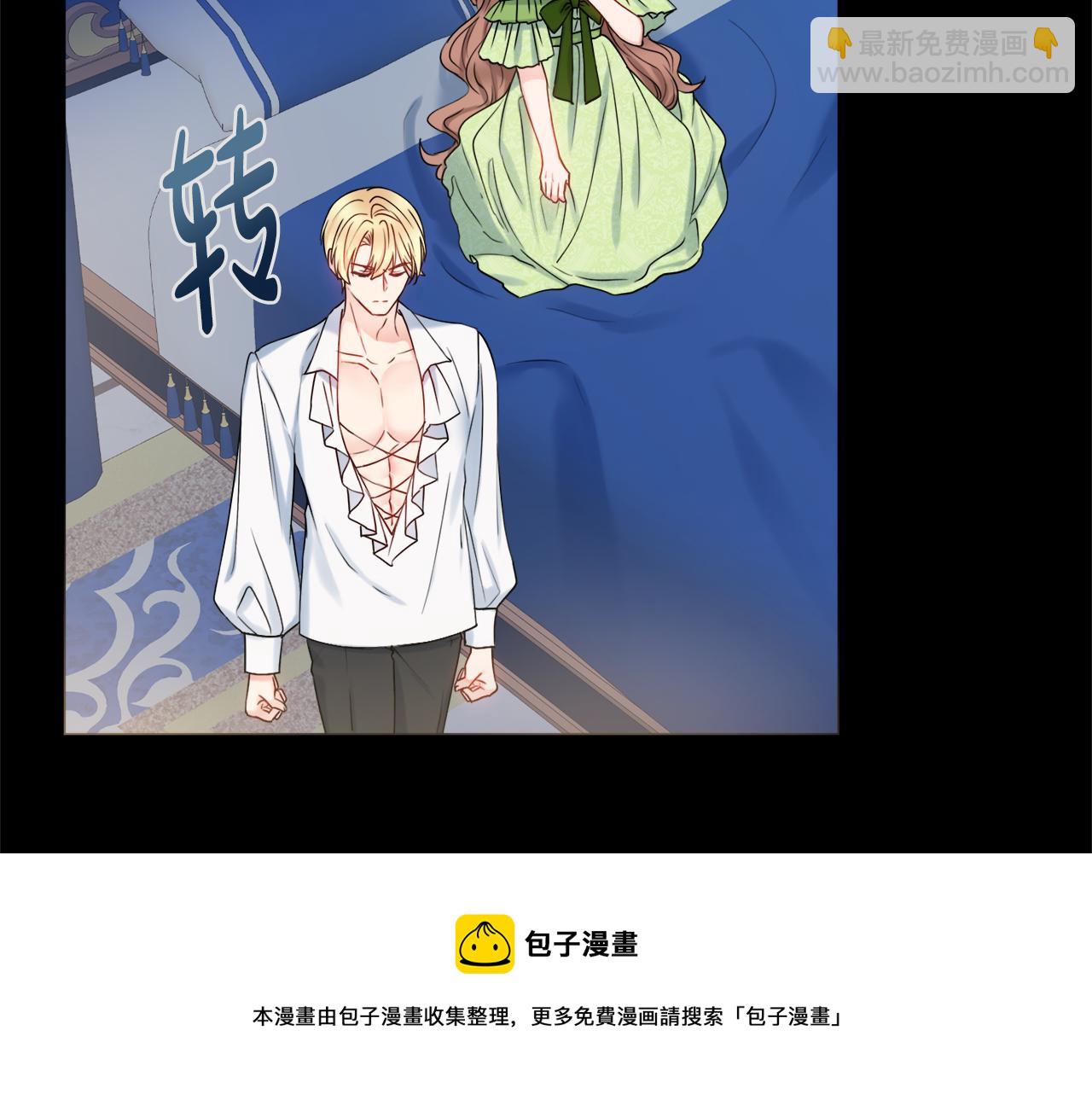 第24话 嫌弃20