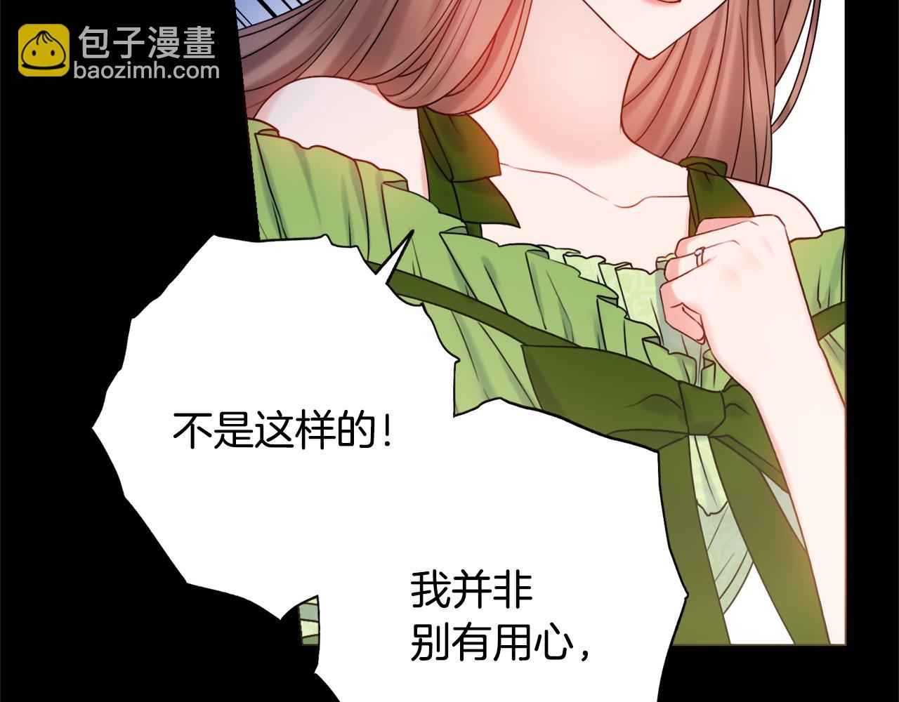 第24话 嫌弃22