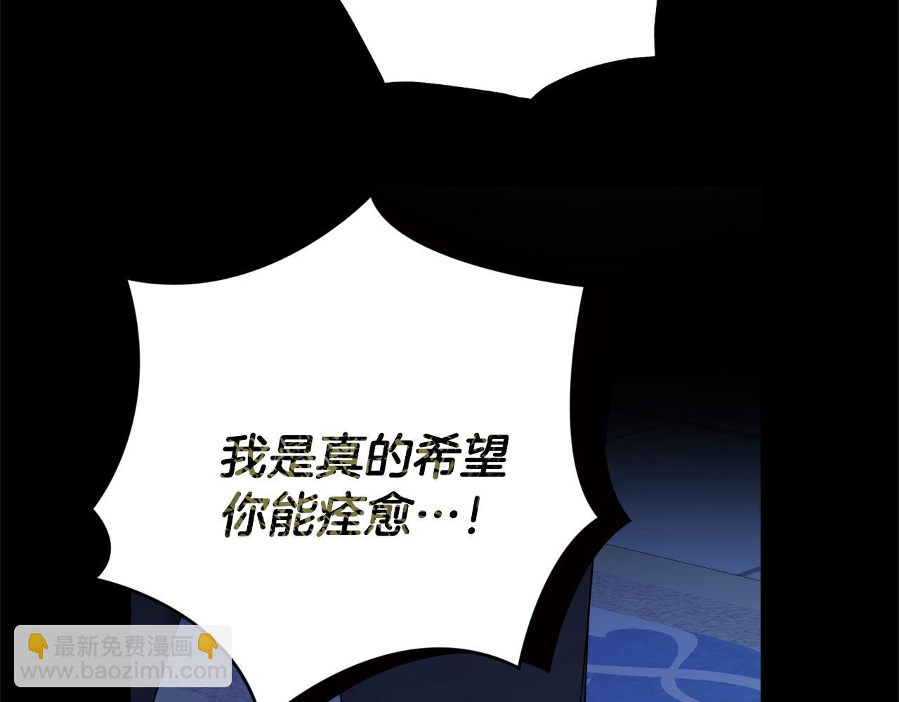 第24话 嫌弃23
