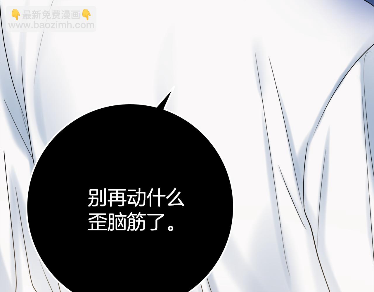 第24话 嫌弃27