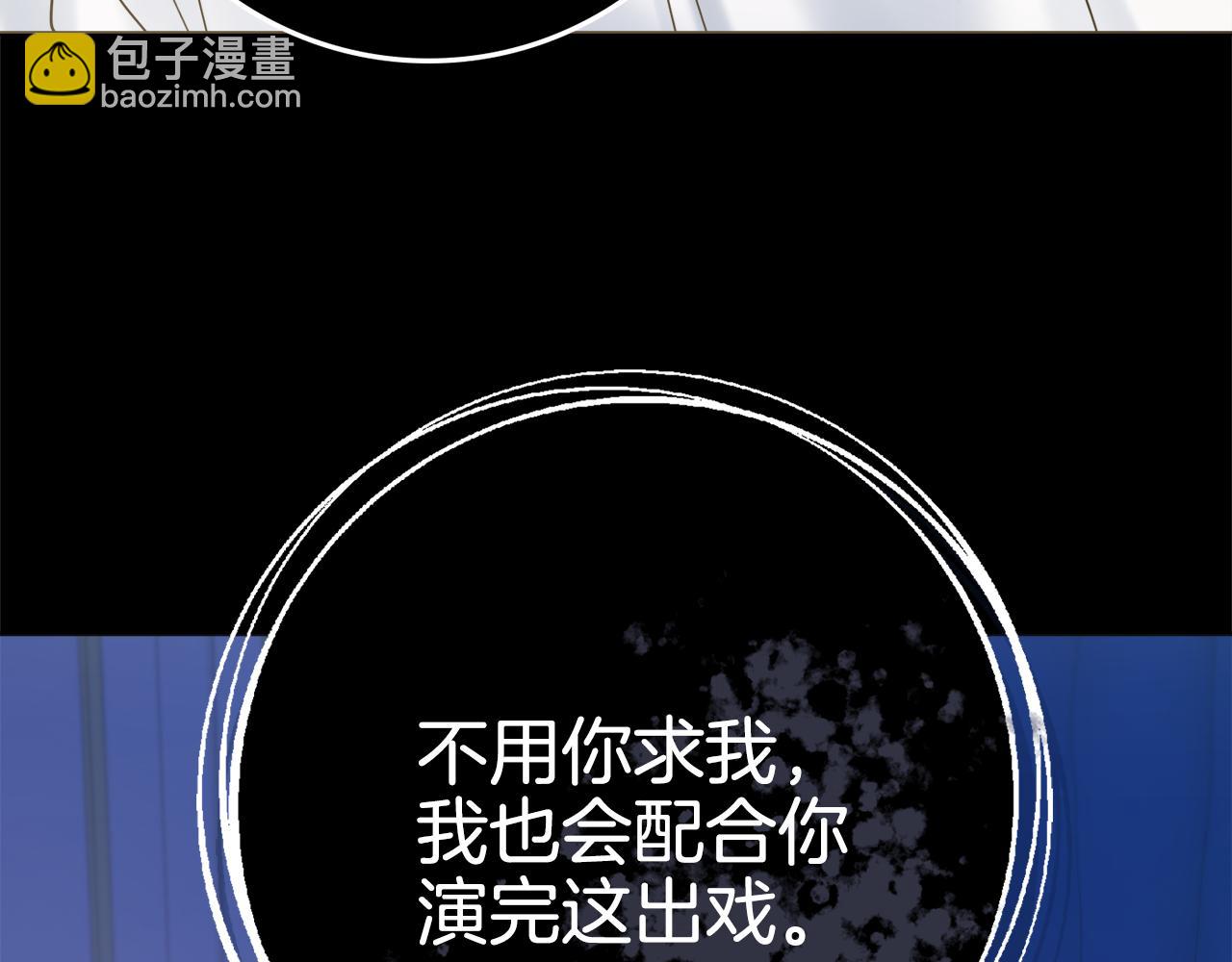 第24话 嫌弃28