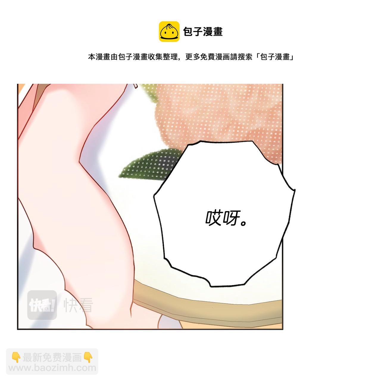 第24话 嫌弃40