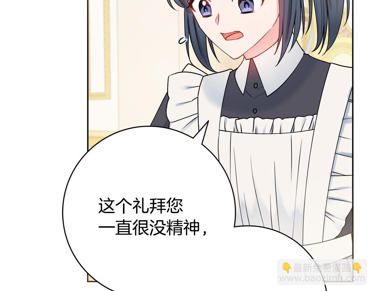 第24话 嫌弃44