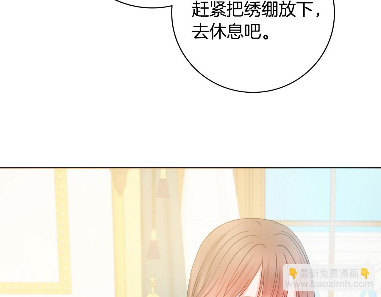 第24话 嫌弃45