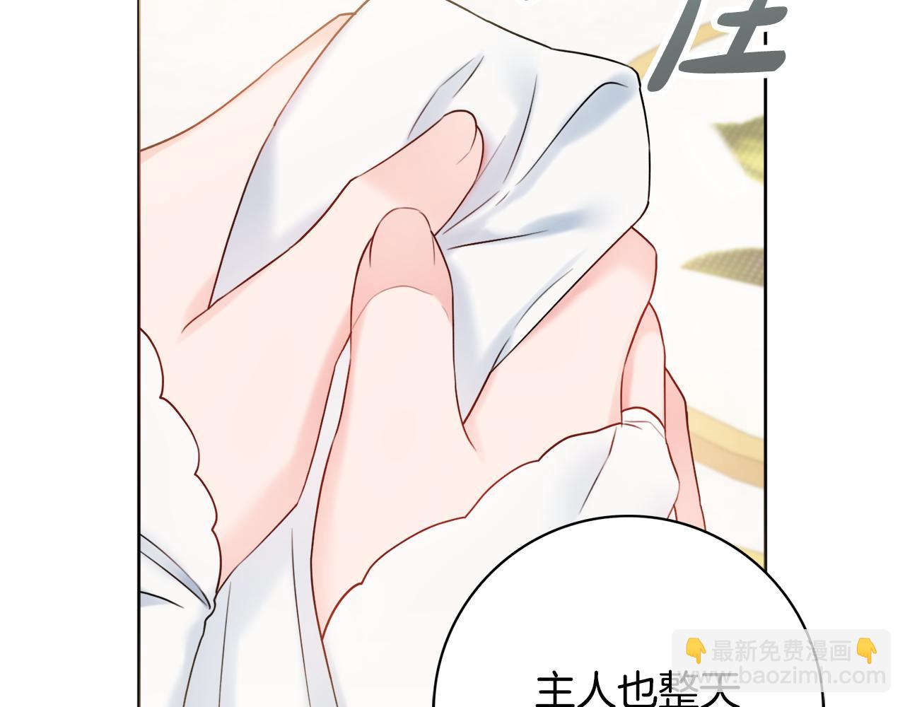 第24话 嫌弃49