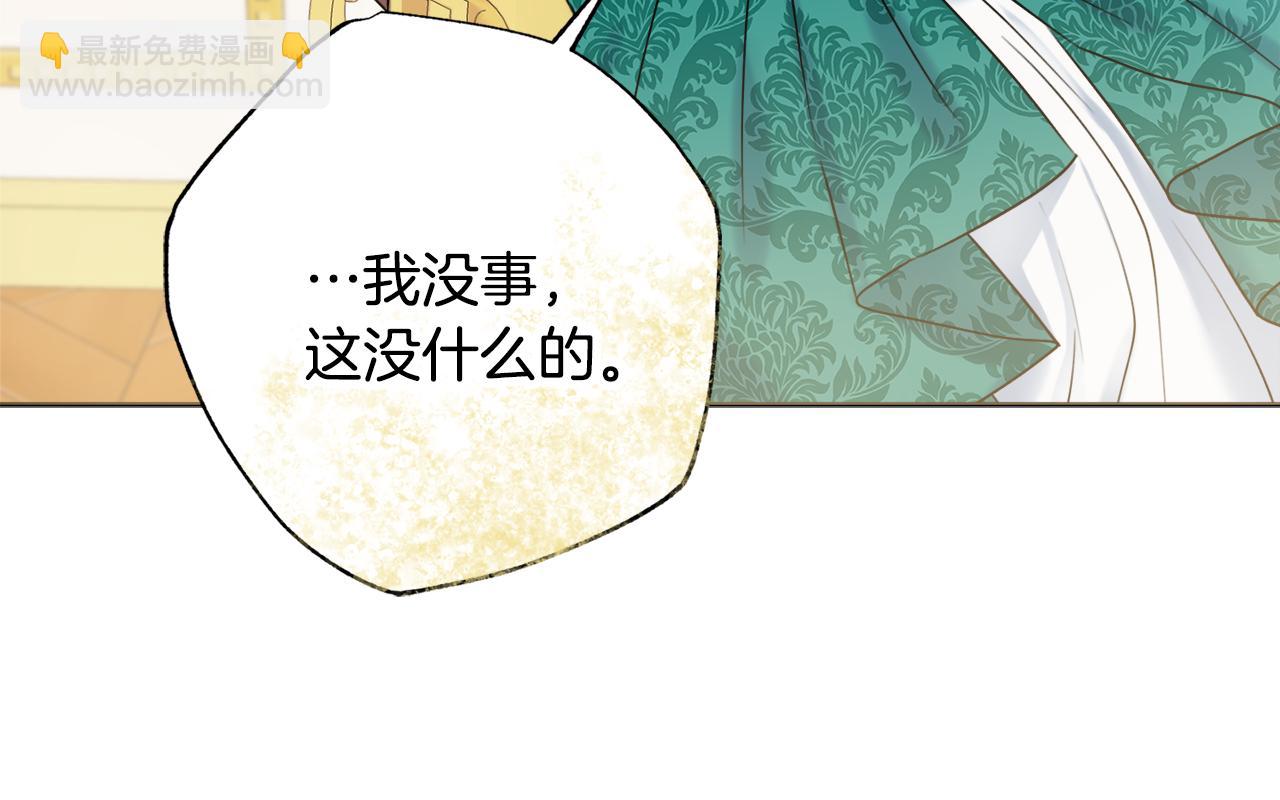 第24话 嫌弃51