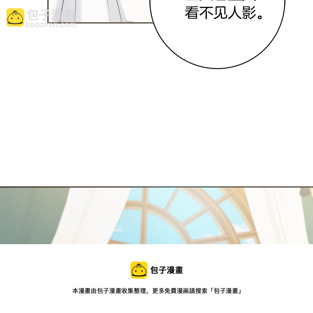 第24话 嫌弃54