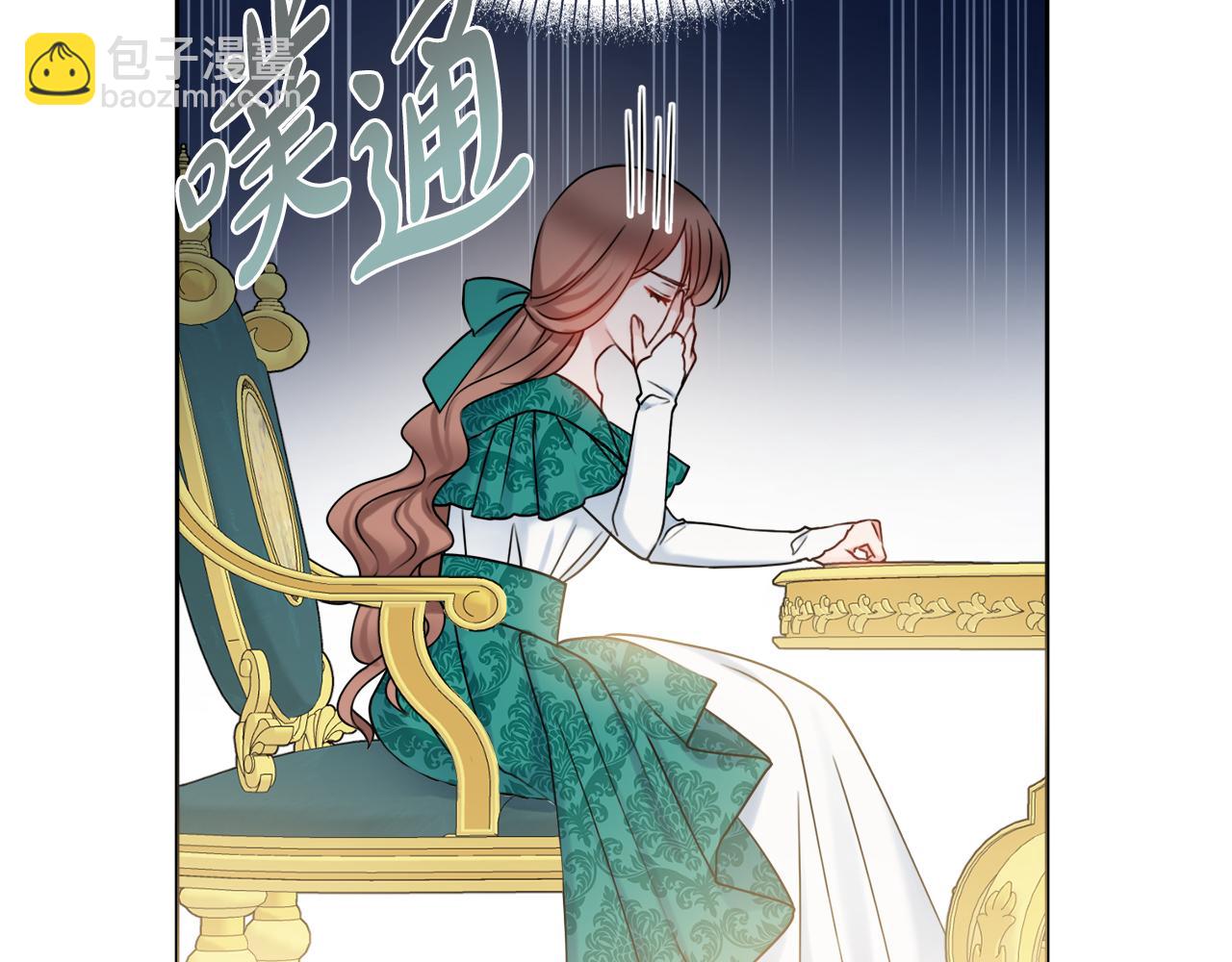 第24话 嫌弃69
