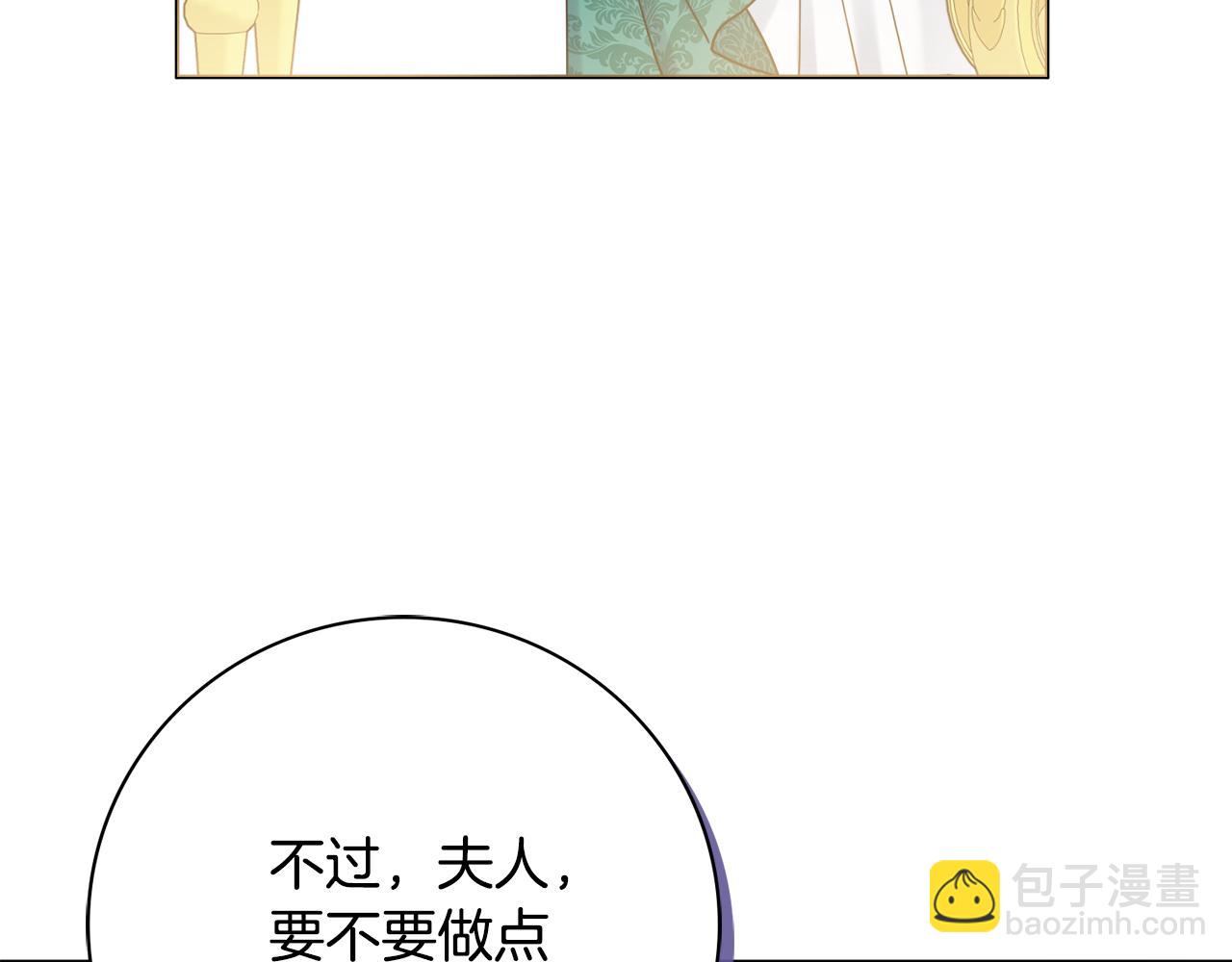 第24话 嫌弃70