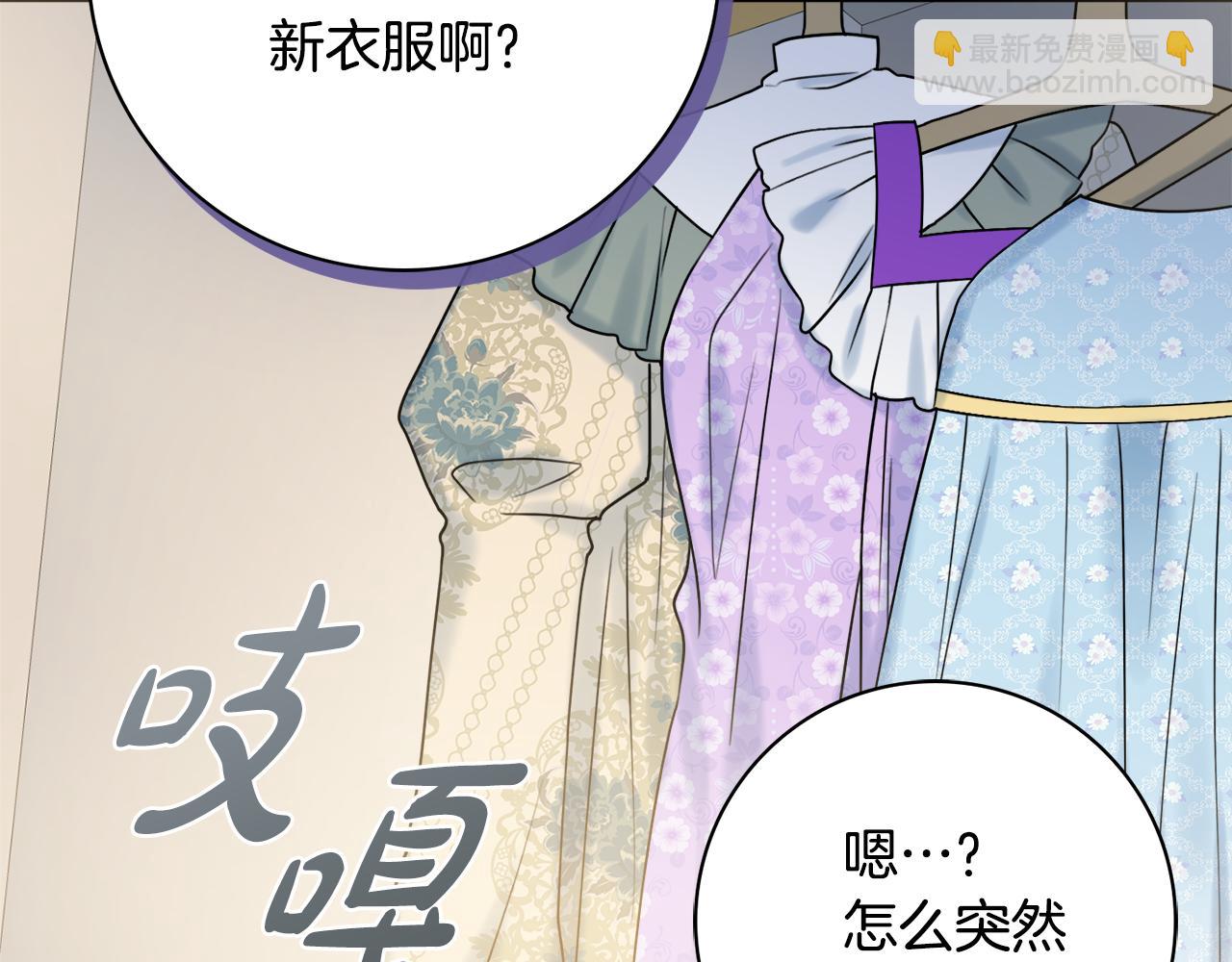 第24话 嫌弃71