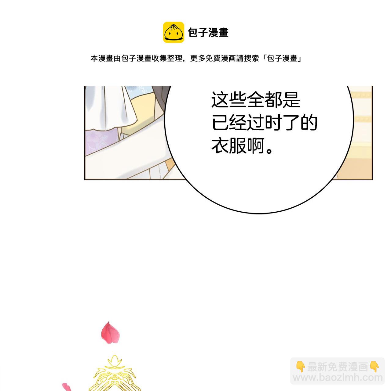 第24话 嫌弃74